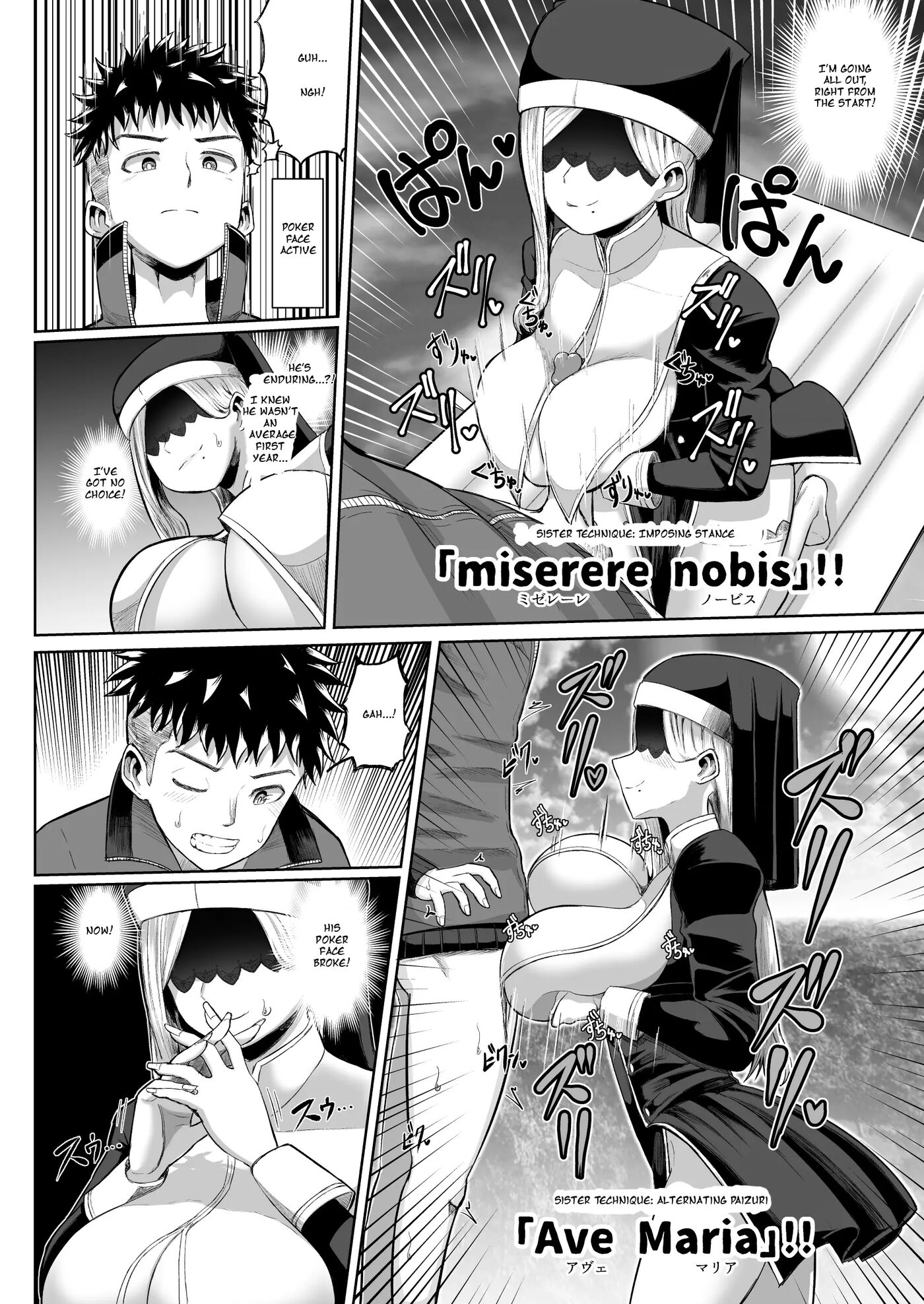 Hot-blooded Paizuri Club!! Chapter 4005 Page 16